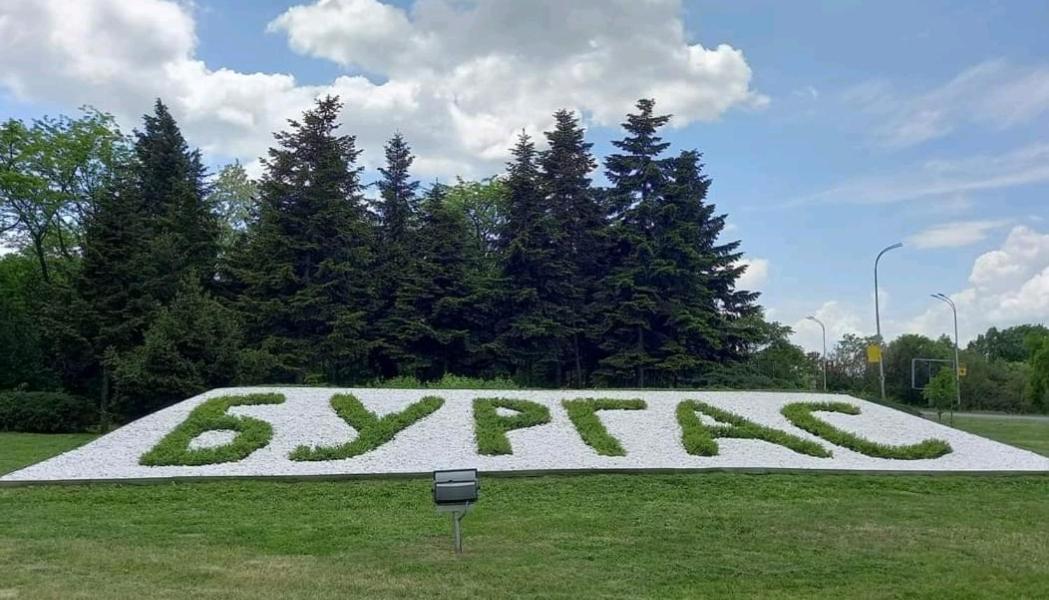 Апартамент Топ Център Бургас ภายนอก รูปภาพ